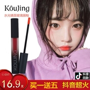 Rung siêu lửa gương thủy tinh tráng men giữ ẩm lâu không khó tẩy trắng môi nữ sinh dễ thương son bóng Hàn Quốc - Son bóng / Liquid Rouge