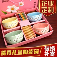 Nhật bản bát gốm nhà ăn bộ đồ ăn đặt hộp quà tặng bát nhỏ cá tính món quà sáng tạo bát vài bộ đồ ăn kết hợp chén ăn cơm
