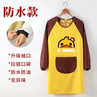 Длинная водонепроницаемая утка желтая кофе -карман