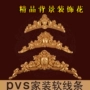 Nội thất châu Âu nhựa trang trí hoa máy bay đính tường nền phụ kiện mềm - Nhà cung cấp đồ nội thất nội thất treo tường