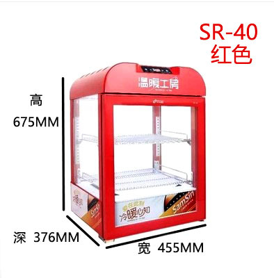 온열 쇼케이스 진열장 온장고 업소용 1956 최대 84 Off 쿠폰 편의점