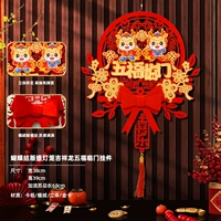 Версия бабочки лампы фонаря дракона Wufu Linking Gate (отправка крючка)