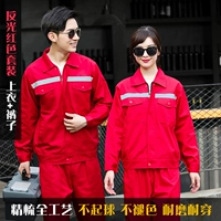 Красный мигающий комплект