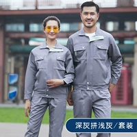 Глубоко серой светло -серой набор