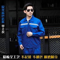 Янлан Флэш -Бар