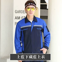 Синий прокладка - верх