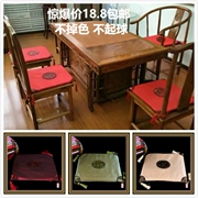 Trung quốc đệm gỗ gụ ghế ăn gỗ rắn cổ điển dân tộc đồ nội thất sofa đệm phong cách Trung Quốc ghế trà vòng ghế đệm dây đeo