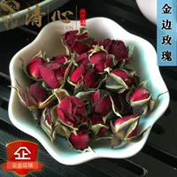 Розовый чай из провинции Юньнань, травяной чай с розой в составе