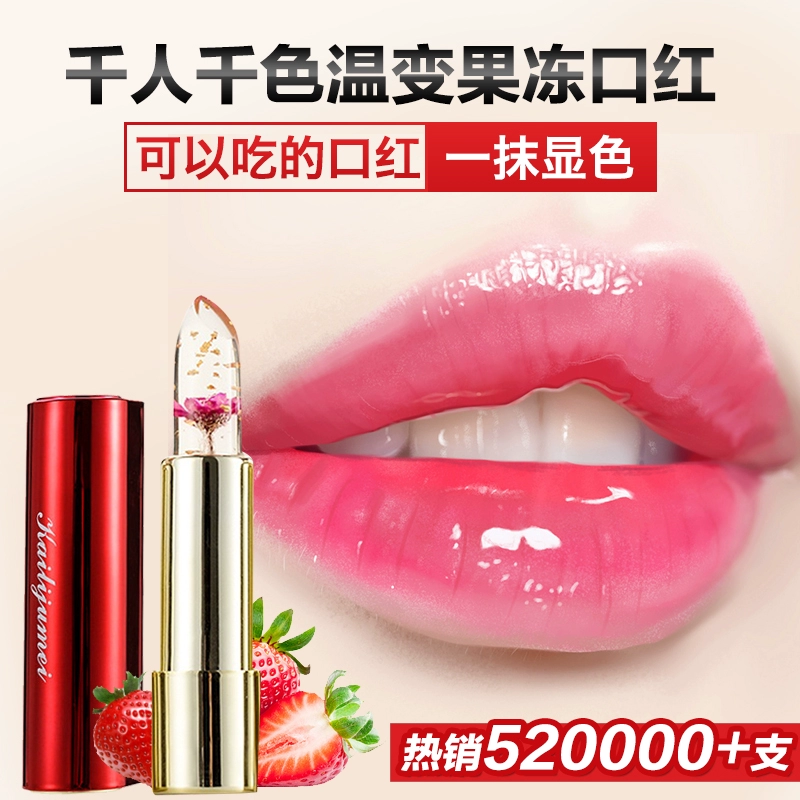 Kelly Jumei Dưỡng ẩm trong suốt Son môi dạng thạch đổi màu Kailijumei Gold Foil Real Flower Lipstick Chính hãng - Son môi