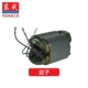 Phụ kiện máy mài góc Dongcheng S1M-FF03-100A Máy mài Phụ kiện đa năng Dụng cụ điện chính hãng