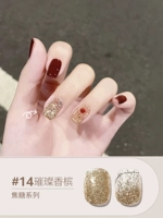 Яркий шампанский/карамельная серия 14