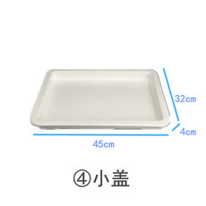 Оборот Box pp食品级白色面包食物qs认证长方形周转箱盖防静电包邮面团披萨④