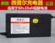 80V20AH 【T -тип общий платеж】】