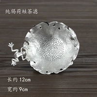 Фильтр лягушки из чистого олова лягушка