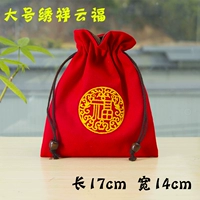 Большая вышивка Xiangyunfu Размер 17*14