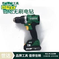 Shida Tools 18V Litthium Calm Sless Impact Electric Diamond/Kitzer 51002 51050 51011 51012