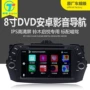 Suzuki Kaiyue nguyên bản dành riêng cho Android DVD độ nét cao điều hướng màn hình lớn tích hợp máy đảo ngược hình ảnh GPS - GPS Navigator và các bộ phận dinh vi xe oto