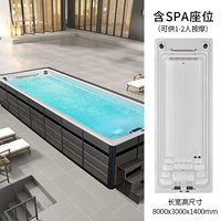 8 метров, содержащая модель массажа D