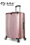 Xin Ma Shi hành lý nam 24 inch caster xe đẩy trường hợp nữ 20 inch lên máy bay mật khẩu vali hành lý - Va li vali đẹp
