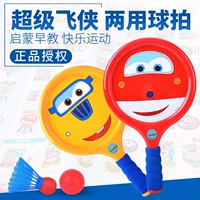 Теннисная уличная интерактивная ракетка для бадминтона, игрушка, для детей и родителей, 3-12 лет