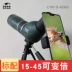 Thông tin chi tiết trong mùa thu 120 zoom kính viễn vọng đơn ống kính chim độ nét cao xem gương mục tiêu buổi hòa nhạc ảnh điện thoại - Kính viễn vọng / Kính / Kính ngoài trời ống nhòm siêu nét Kính viễn vọng / Kính / Kính ngoài trời