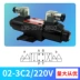 Van điện từ thủy lực 2 chiều van đảo chiều van một đầu DSG-02 series 2B2 2B3 3C2 3C3220V 24V Van thủy lực