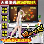 Thảm trò chơi máy TV chạy bộ mới bắt đầu chạy đôi nhảy nhà TV 2018 trò chơi điện cơ - Dance pad