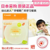 Nikko 贑 贑 贑   日 日 日 日 Лай, цветущая желе, желе, глубокая чаша 璺 напрокат