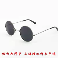 Giả cổ điển thạc sĩ kính vòng kính mát cá tính nam giới và phụ nữ mô hình trên bãi biển Hoàng Tử gương kính mát mắt kính shady