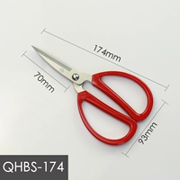 QHBS-174 Полная длина 17.4 Отправить ножницы