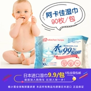 Cửa hàng Akajia 6 gói khăn lau ướt sơ sinh Nhật Bản dành cho trẻ em Khăn lau bằng nước siêu tinh khiết dành riêng cho trẻ em - Khăn ướt
