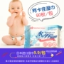 Cửa hàng Akajia 6 gói khăn lau ướt sơ sinh Nhật Bản dành cho trẻ em Khăn lau bằng nước siêu tinh khiết dành riêng cho trẻ em - Khăn ướt giấy ướt an toàn cho bé