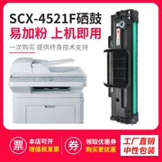Đối với hộp mực Samsung SCX-4521f dễ dàng thêm bột 4321 ML1610 ML2010 4521D3 Xerox 3117 - Hộp mực