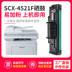 Đối với hộp mực Samsung SCX-4521f dễ dàng thêm bột 4321 ML1610 ML2010 4521D3 Xerox 3117 - Hộp mực Hộp mực