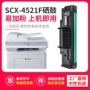 Đối với hộp mực Samsung SCX-4521f dễ dàng thêm bột 4321 ML1610 ML2010 4521D3 Xerox 3117 - Hộp mực 	hộp mực máy photo sharp 5520d	