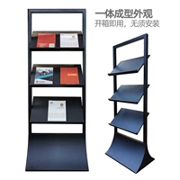 ARC -образованная интегрированная кадр данных