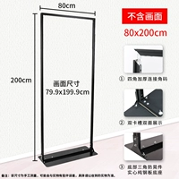 80x200 Black Liri Screen Show