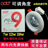 Светодиодный потолочный светильник для отеля, 7W, 12W, 20W, для салонов красоты, кошачий глаз