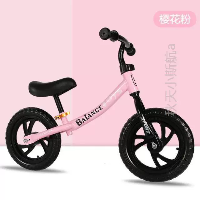 Xe đạp thăng bằng trẻ em không có bàn đạp xe trượt trơn trượt scooter trẻ em 1-3-6 tuổi xe đạp - Smart Scooter