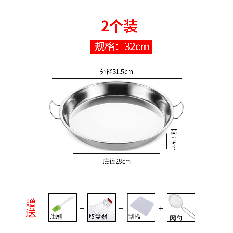 Two 32Cm Scraper + Oil Brush + Clip + Net Spoon304 steam Cool skin Gong stainless steel do Cold Rice Noodles Of plate household Dough Luo Luo steamed vermicelli roll  Making tools