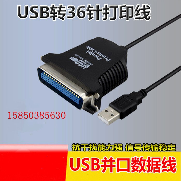USB μ ̺ 36-   ̺ USB IEEE1284   ٴ μ ̺ ϴ.