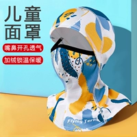 Детская лыжная зимняя маска, детский ветрозащитный утепленный удерживающий тепло шлем подходит для мужчин и женщин