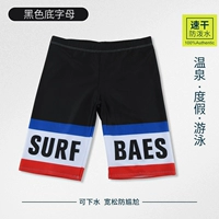 Черная нижняя буква