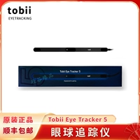 Новый Tobii Eye Tracker 5 Eye Tracker Eye Instrument Game Control Control Settles