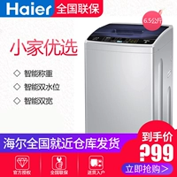 Máy giặt Haier Haier EB65M919 6.5 kg hoàn toàn tự động - May giặt máy giặt sanyo 9kg