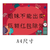 Плакат в европейском стиле № 16