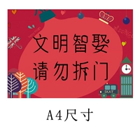 Плакат в европейском стиле № 6