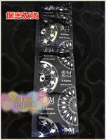 Япония 003 Ultra -Special S код ультра -тсин диаметром 32 мм шириной 50 Контрацептивные презерватив 50 Таблетки