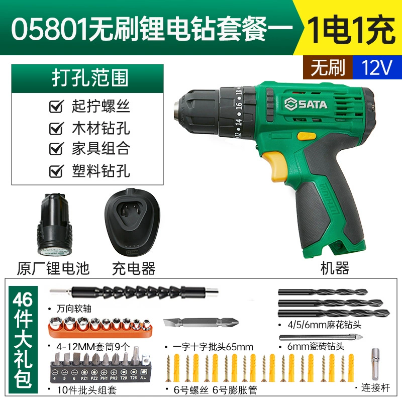 Shida Handheld Lithium Diamond Drills Khóa nhà máy khoan dao điện dây điện đa chức năng Máy khoan 058061 máy khoan điện Máy khoan đa năng