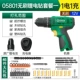 Shida Handheld Lithium Diamond Drills Khóa nhà máy khoan dao điện dây điện đa chức năng Máy khoan 058061 máy khoan điện